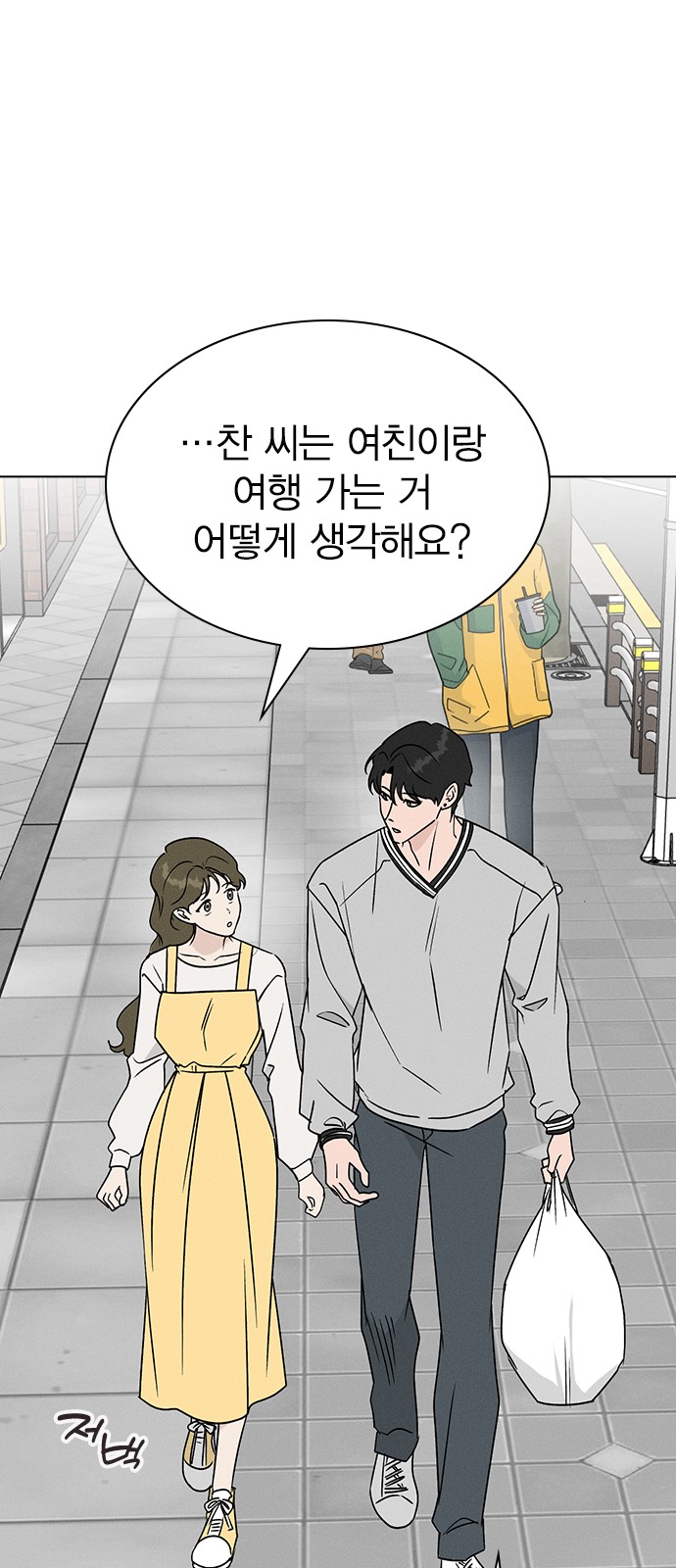 69 페이지