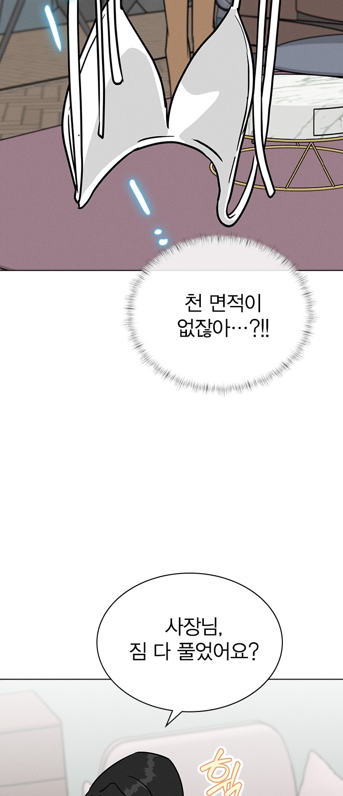 80 페이지