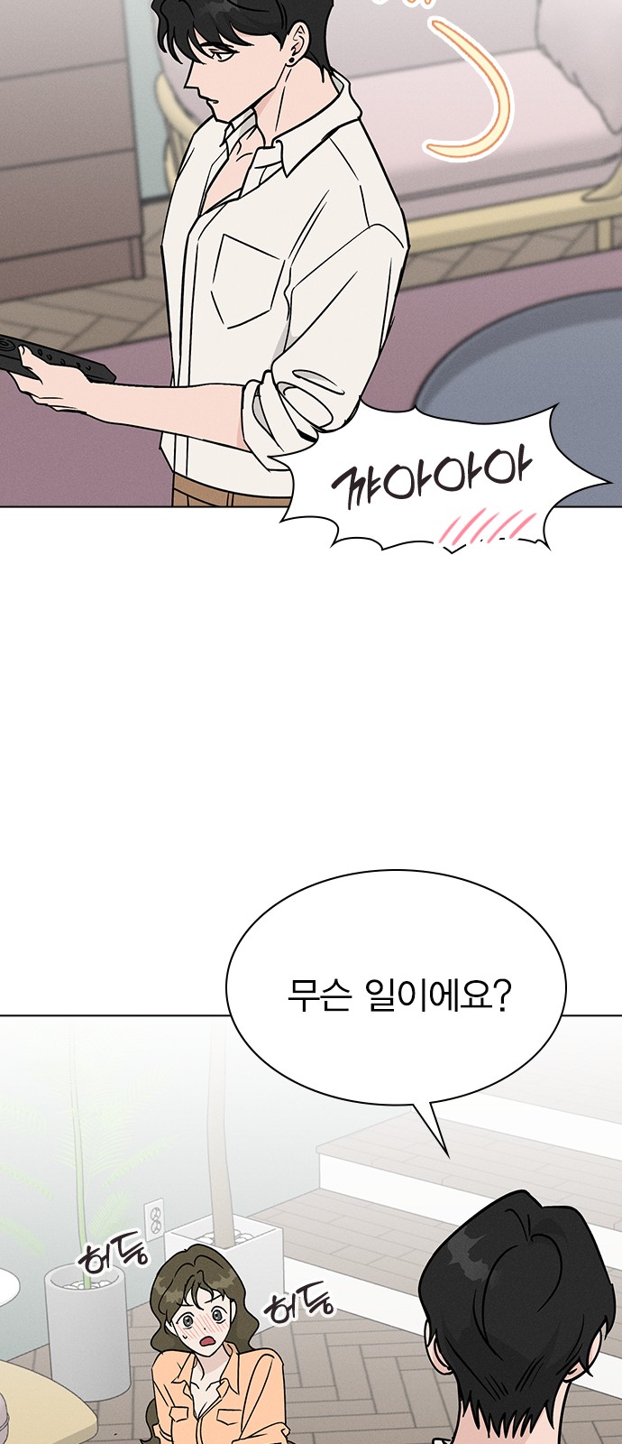 81 페이지