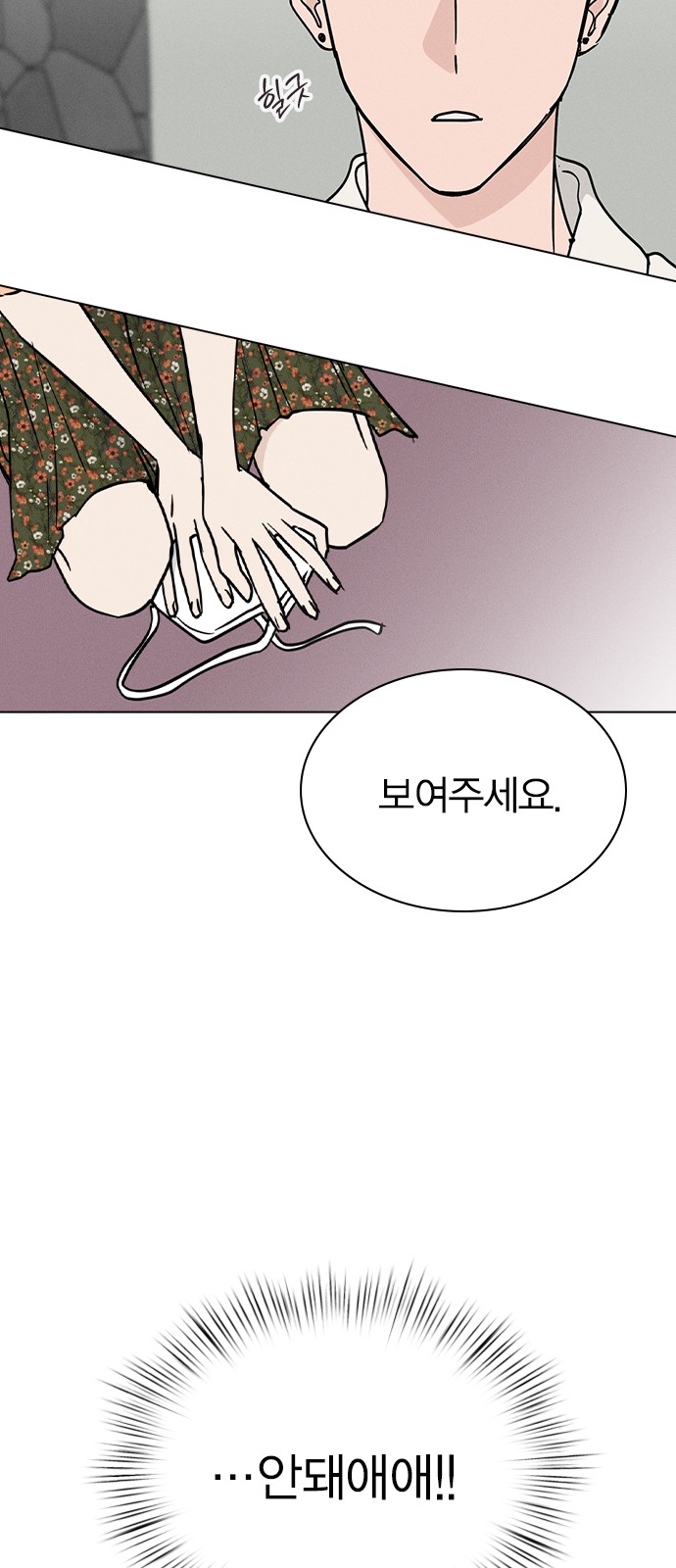 83 페이지