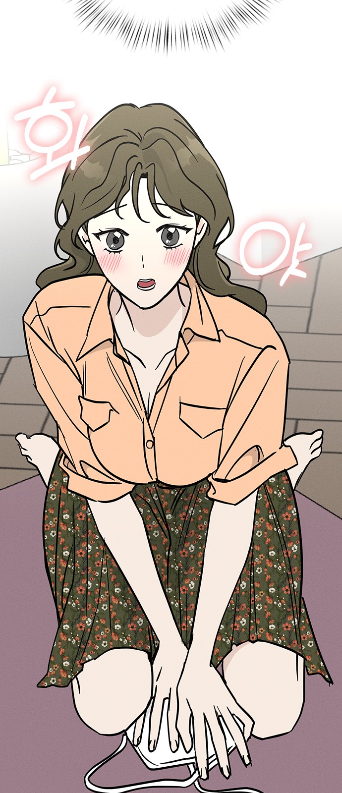 84 페이지