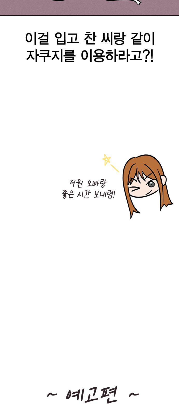 85 페이지