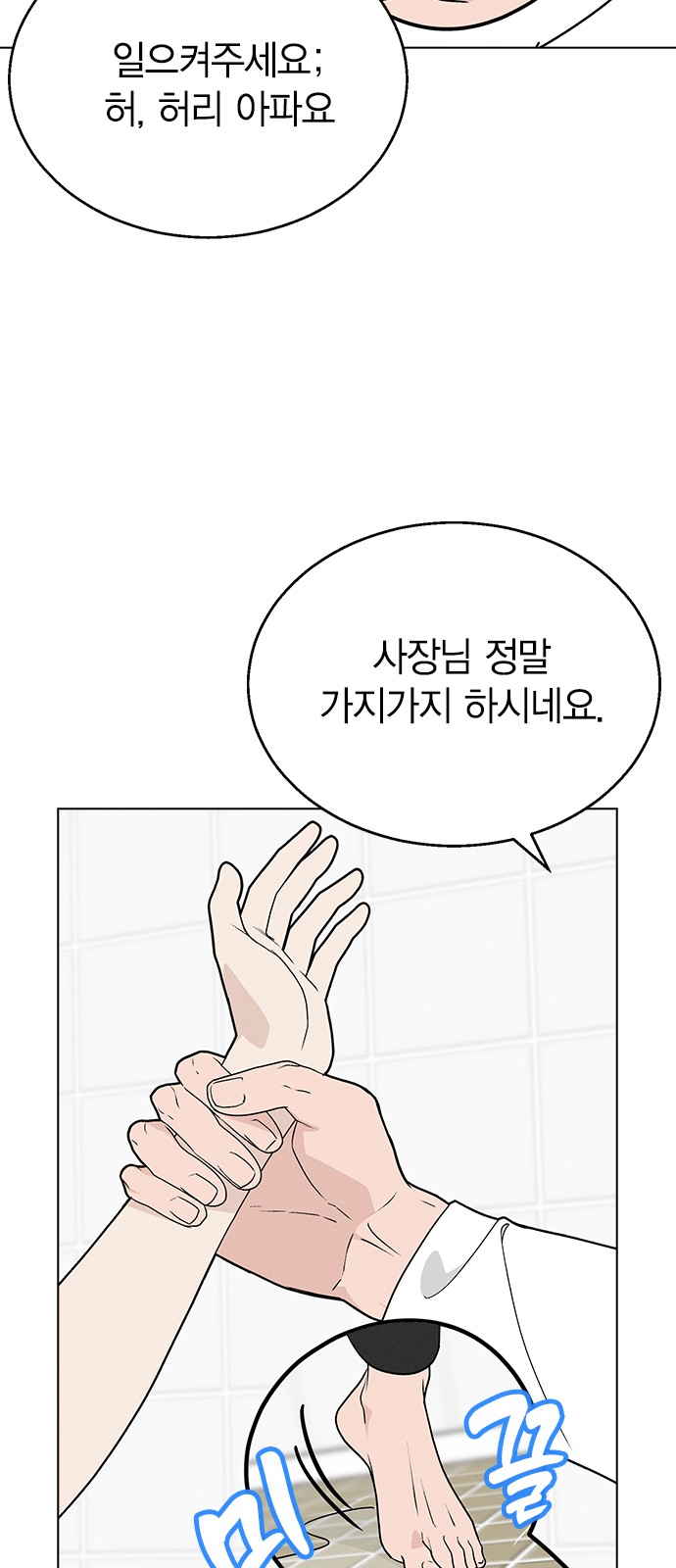 21 페이지