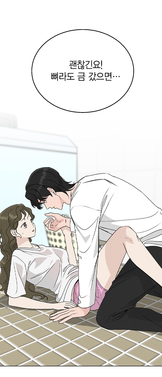 29 페이지