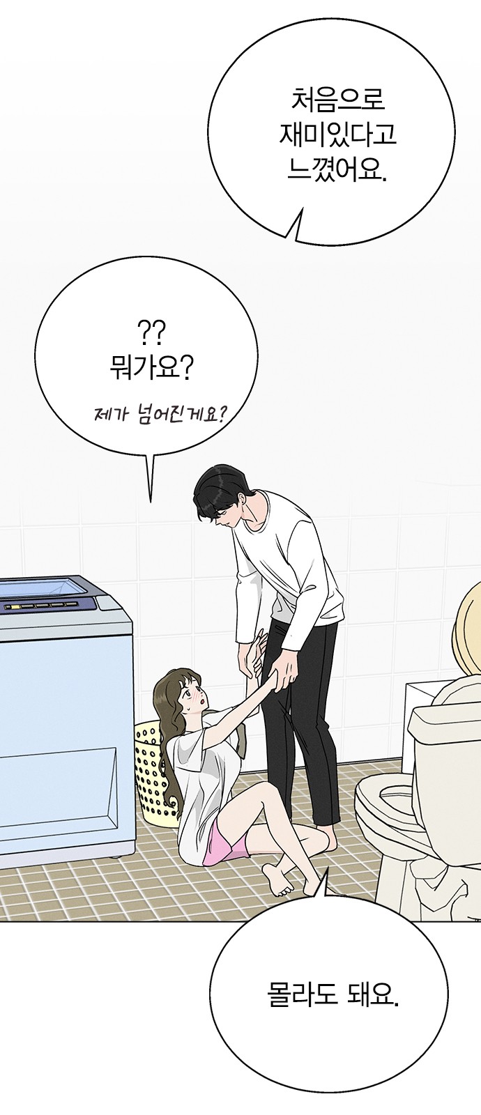 41 페이지