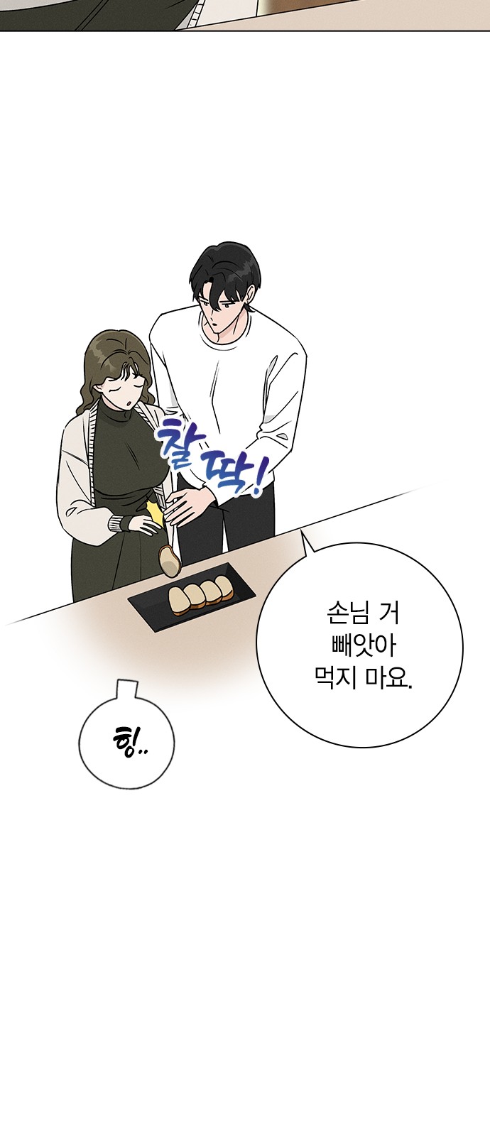 58 페이지