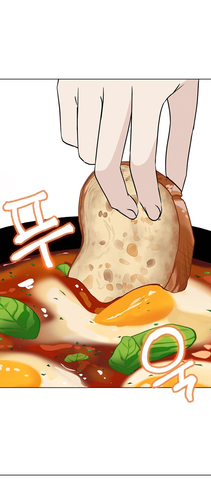 69 페이지