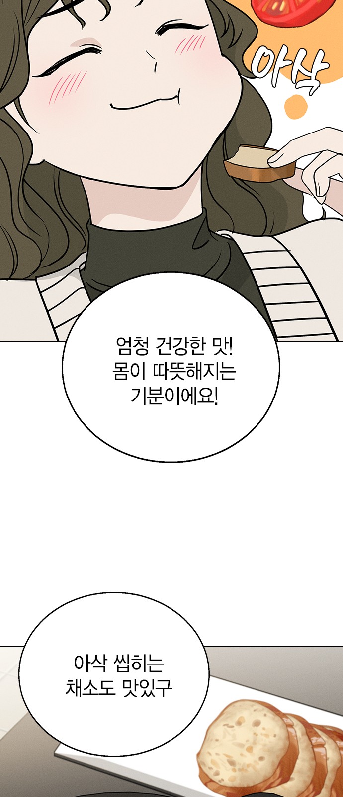 71 페이지