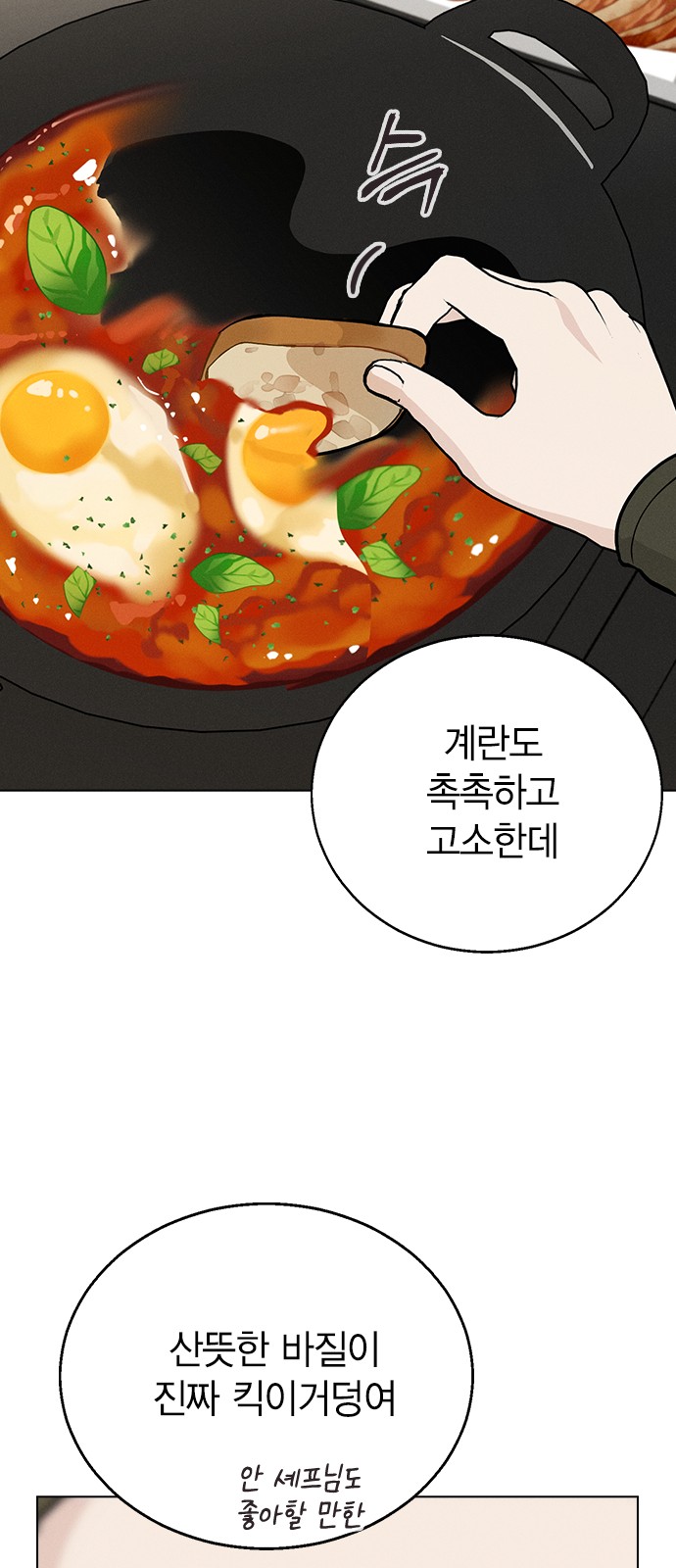 72 페이지