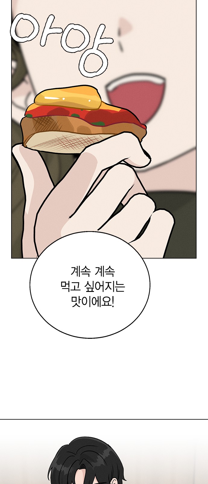 73 페이지