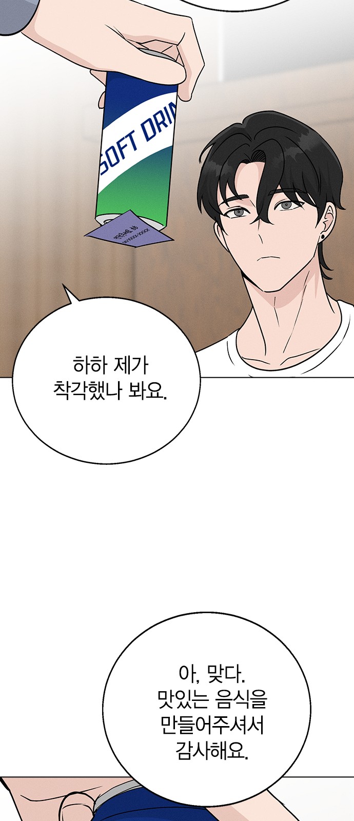 80 페이지