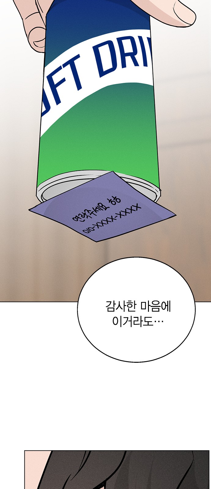 81 페이지
