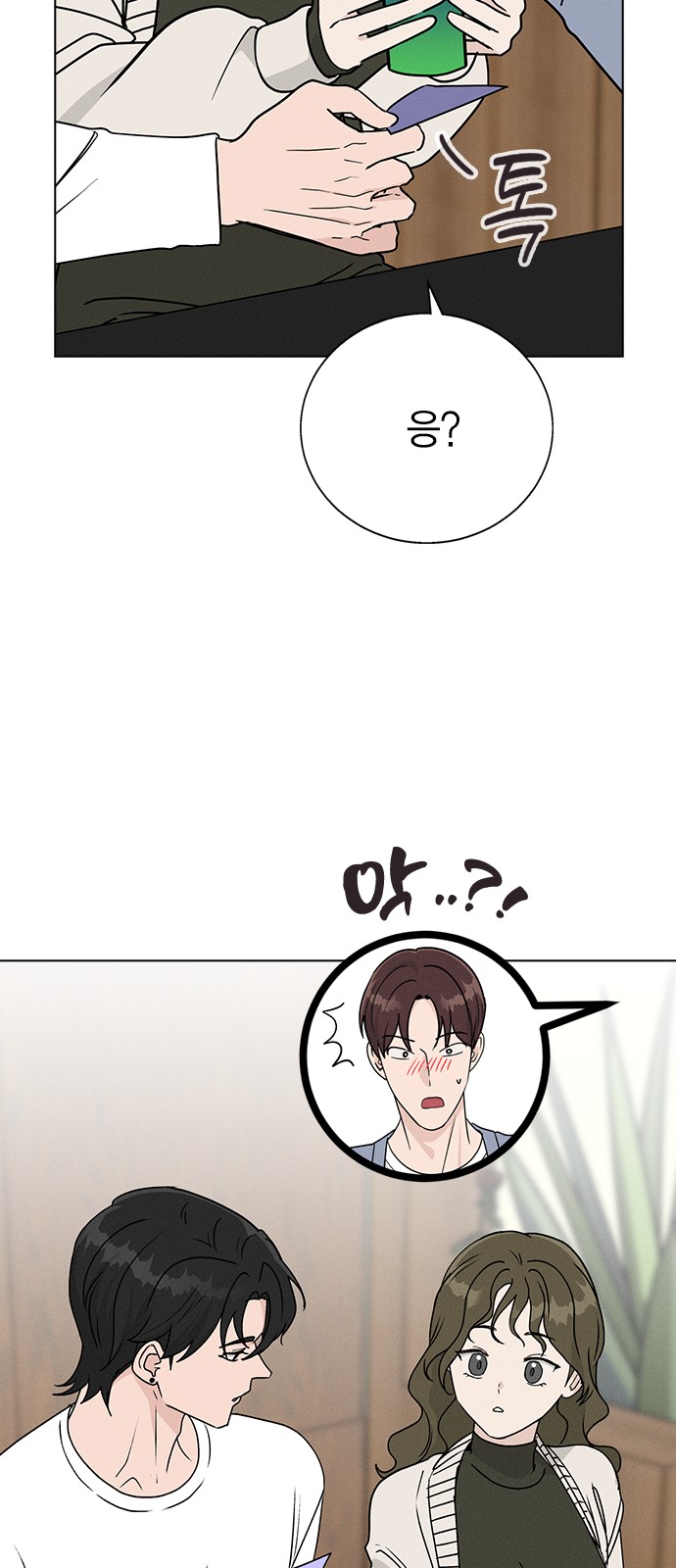 83 페이지