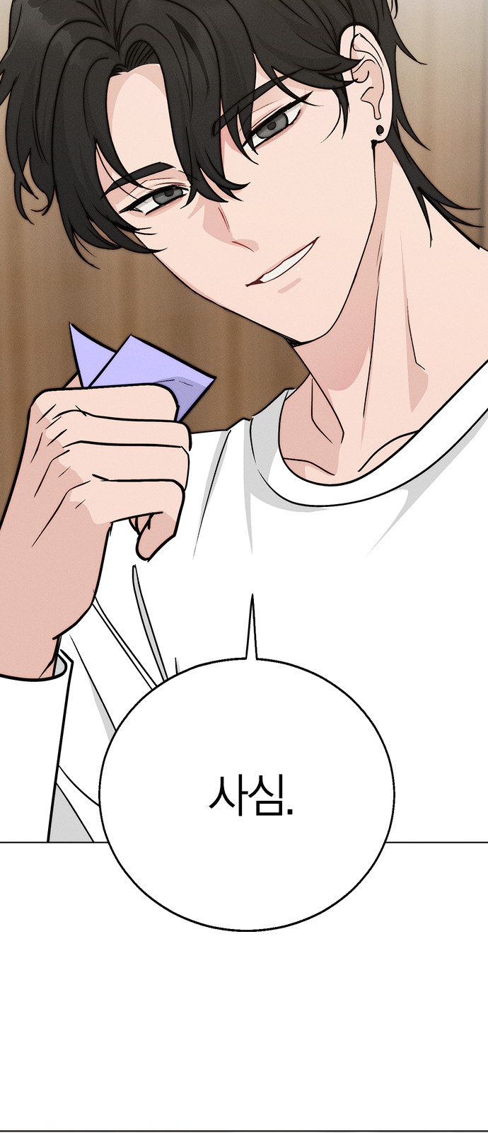 86 페이지