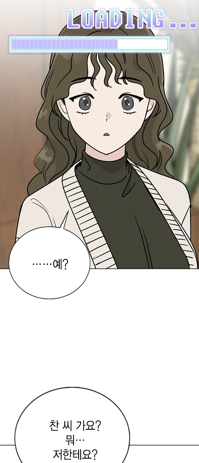87 페이지