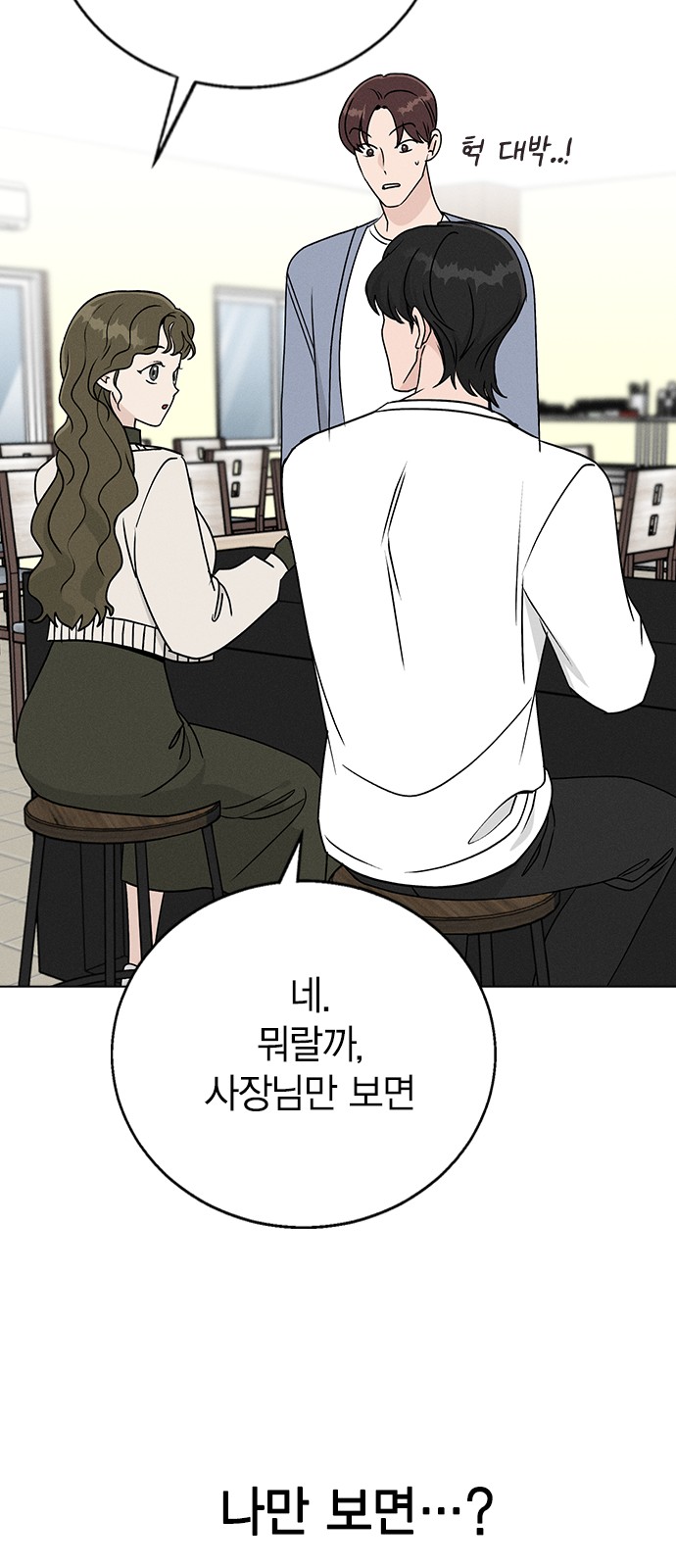88 페이지