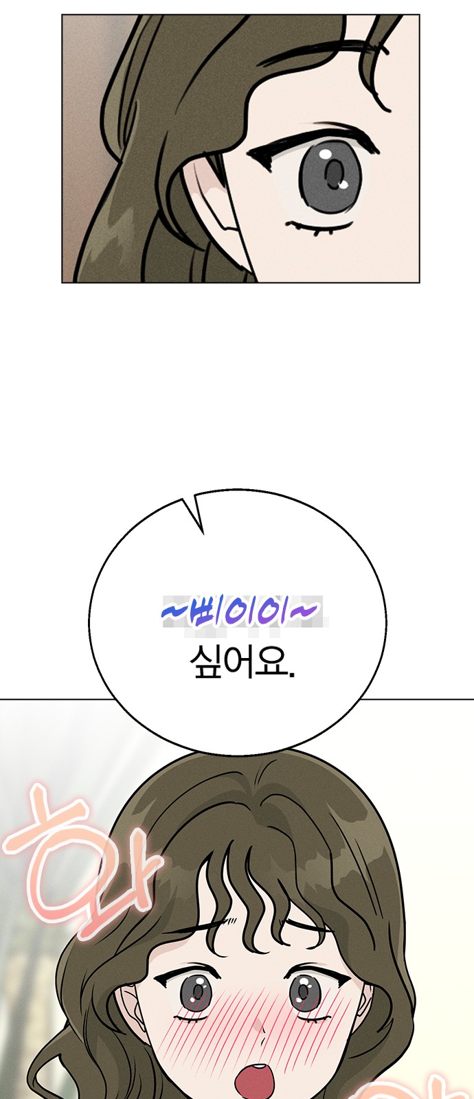 89 페이지