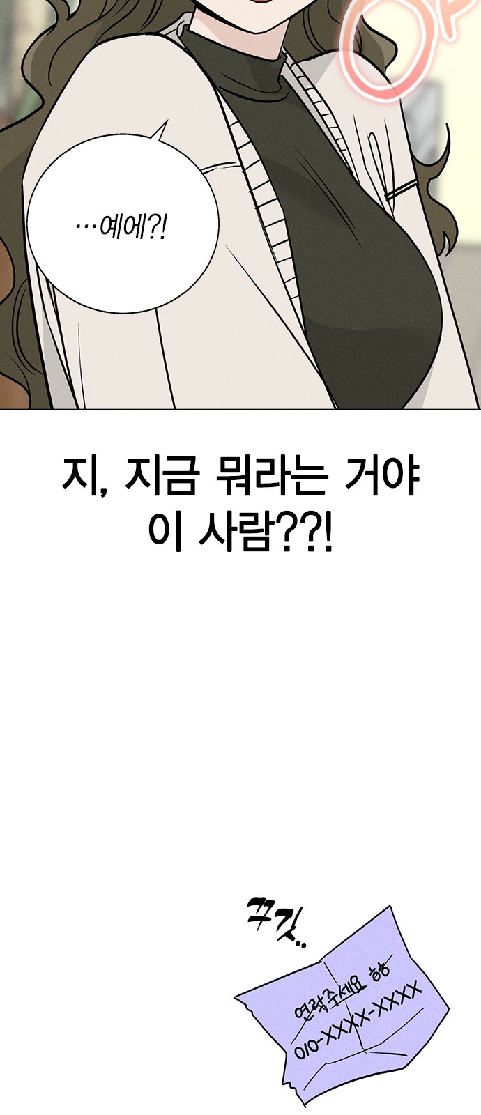 90 페이지