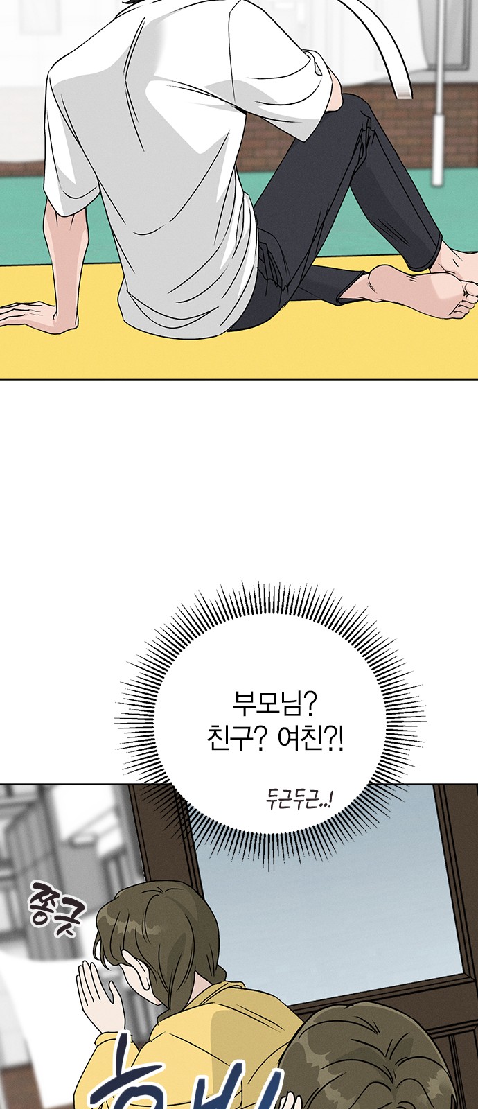 36 페이지