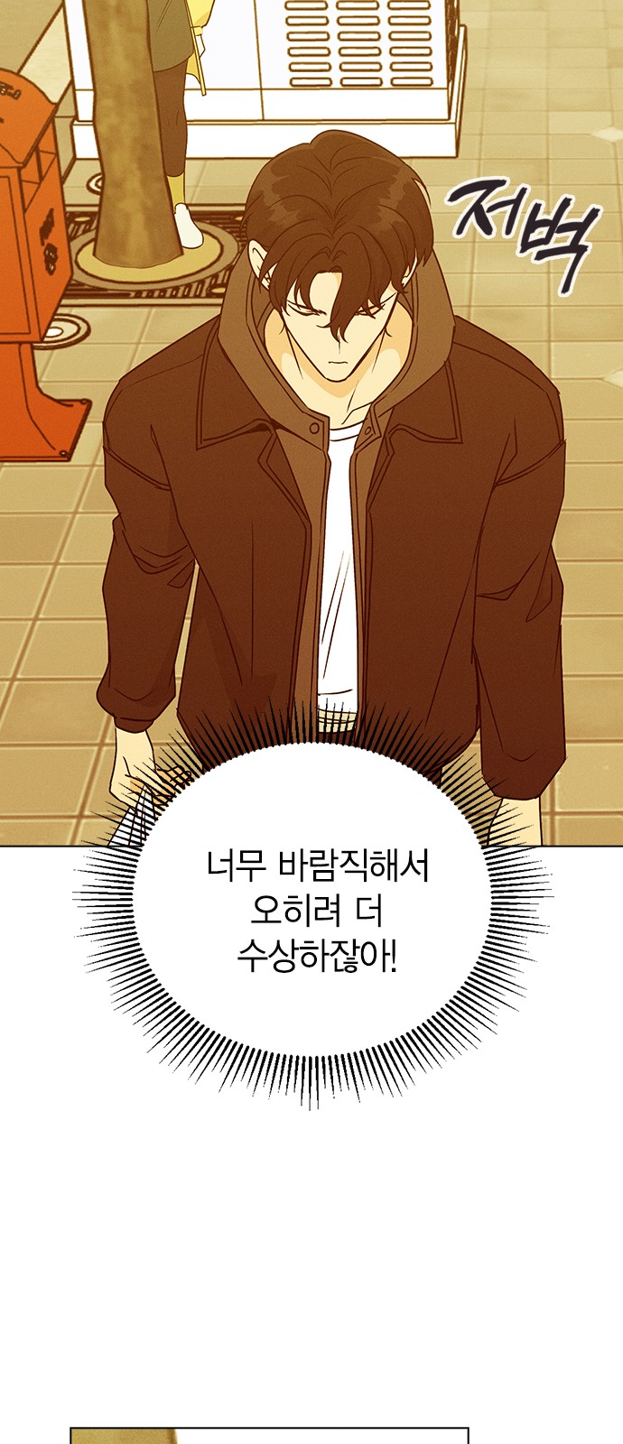 44 페이지