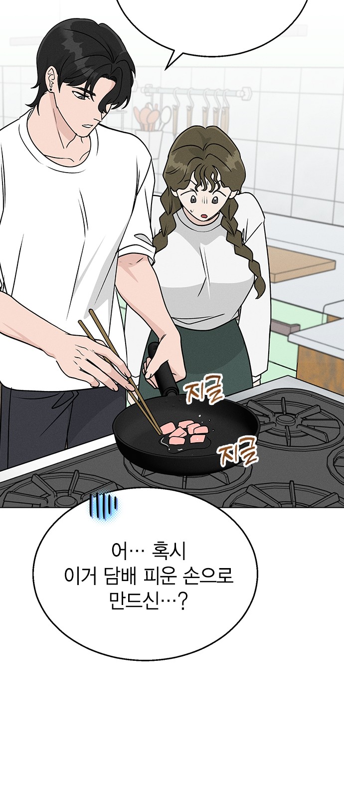 60 페이지