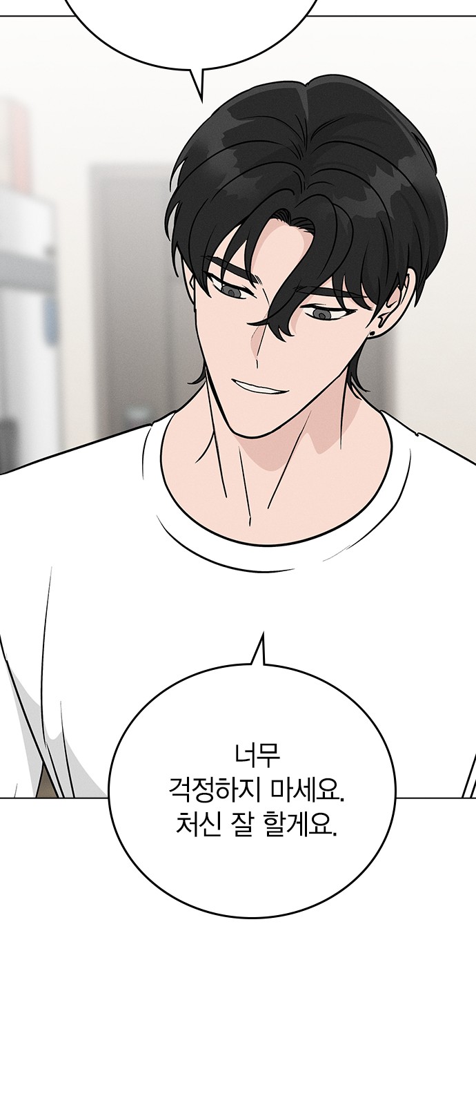 71 페이지