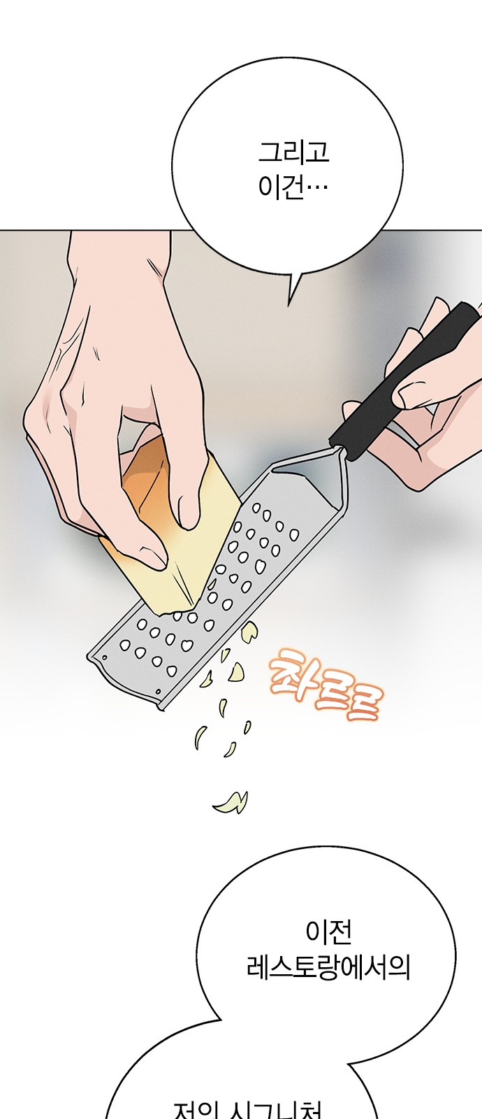 72 페이지