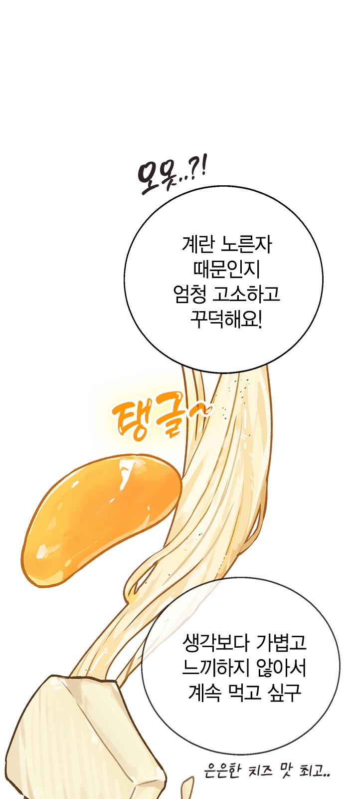 78 페이지