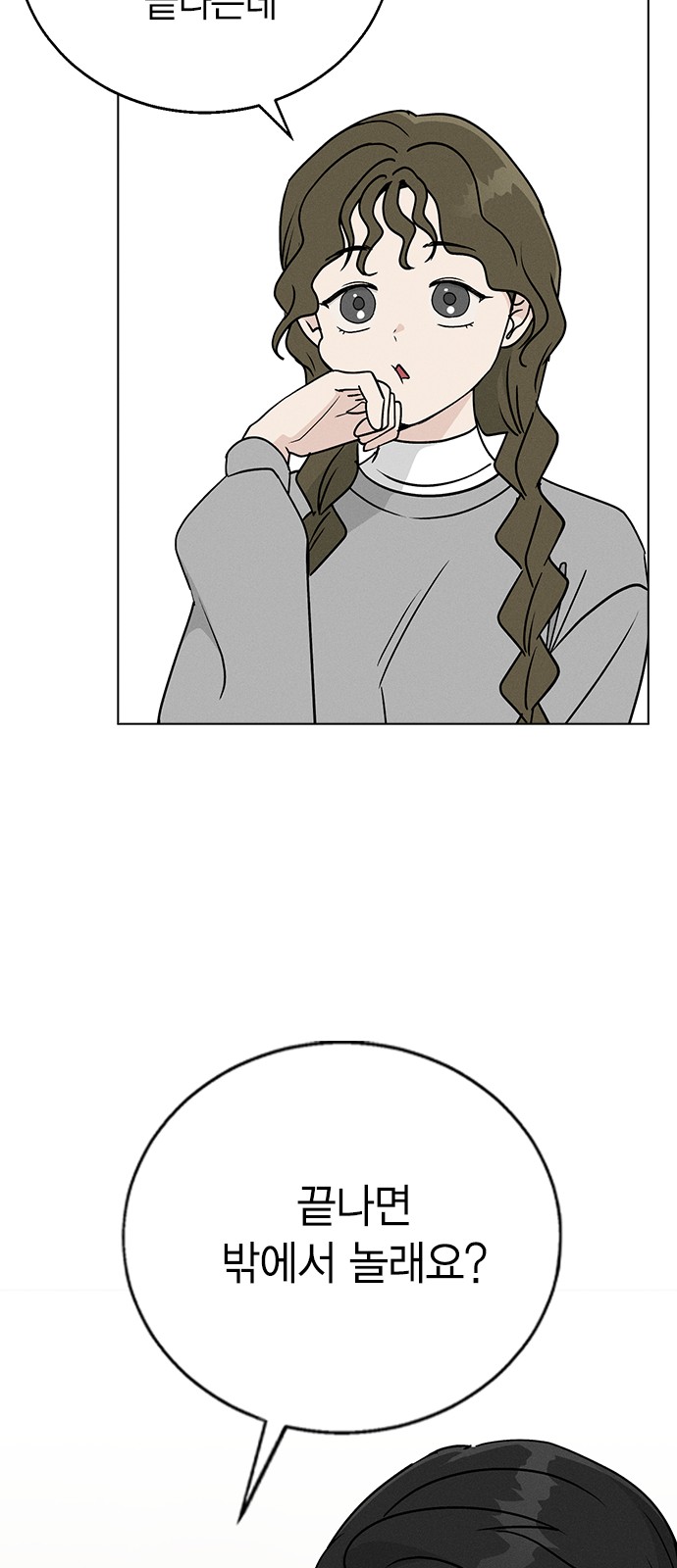 89 페이지