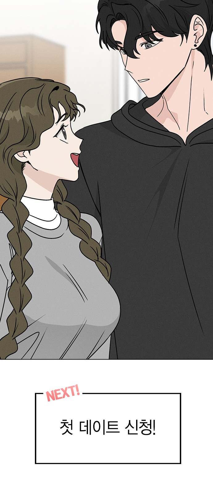 90 페이지
