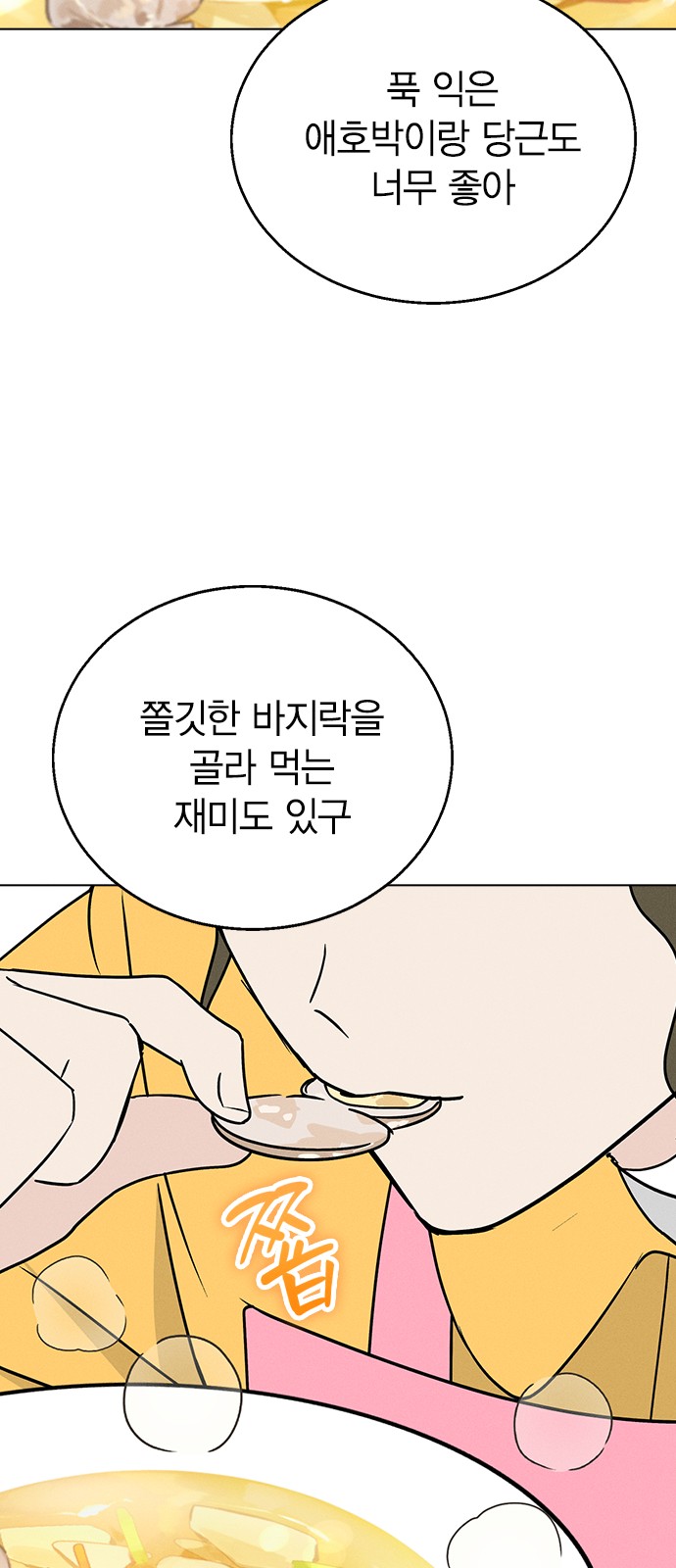 52 페이지