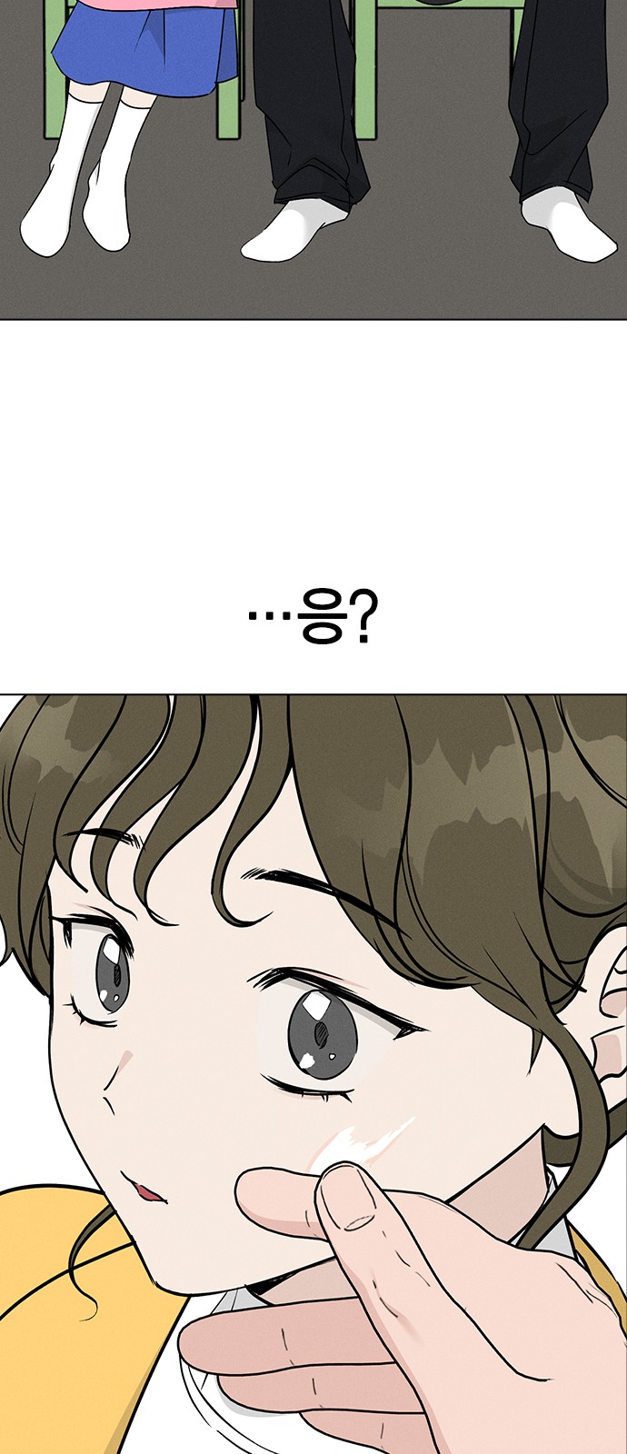 58 페이지