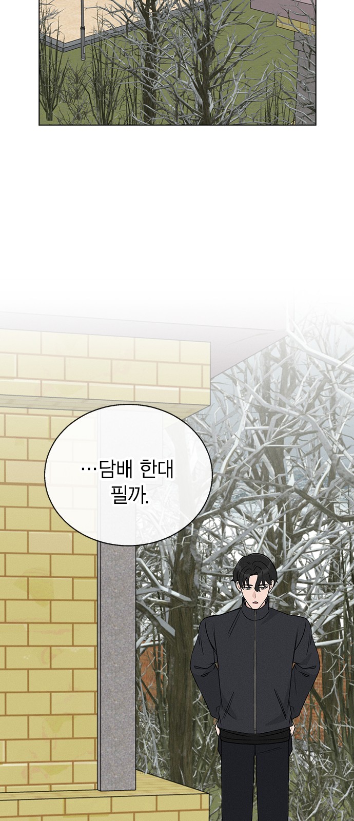 69 페이지