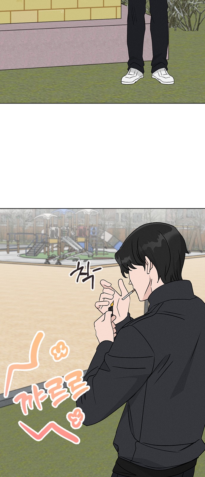 70 페이지