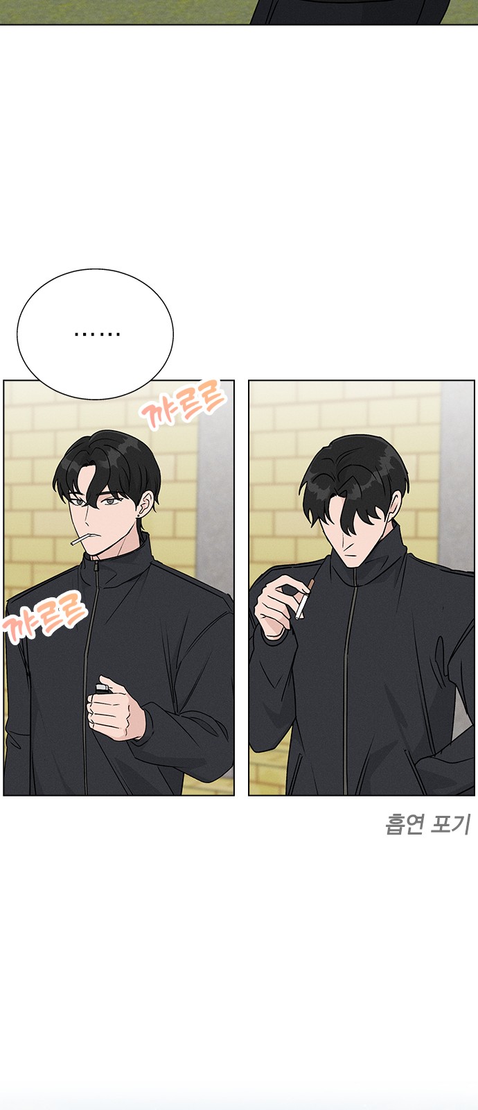 71 페이지