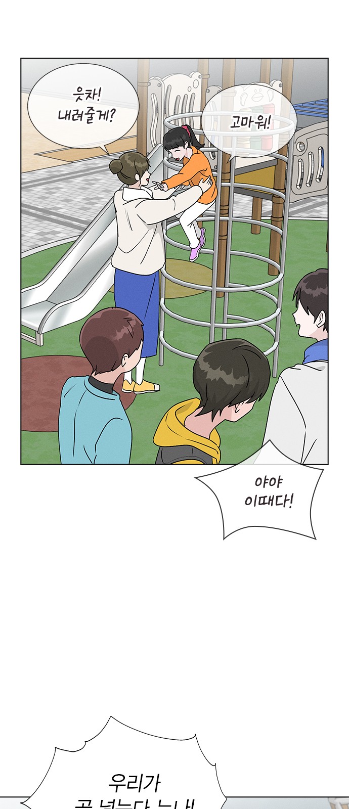 73 페이지
