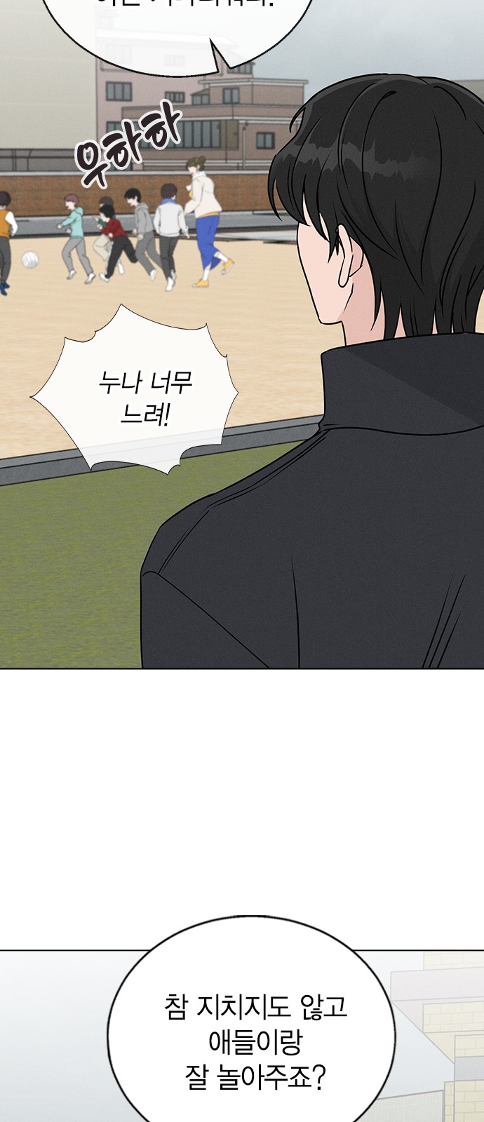 75 페이지