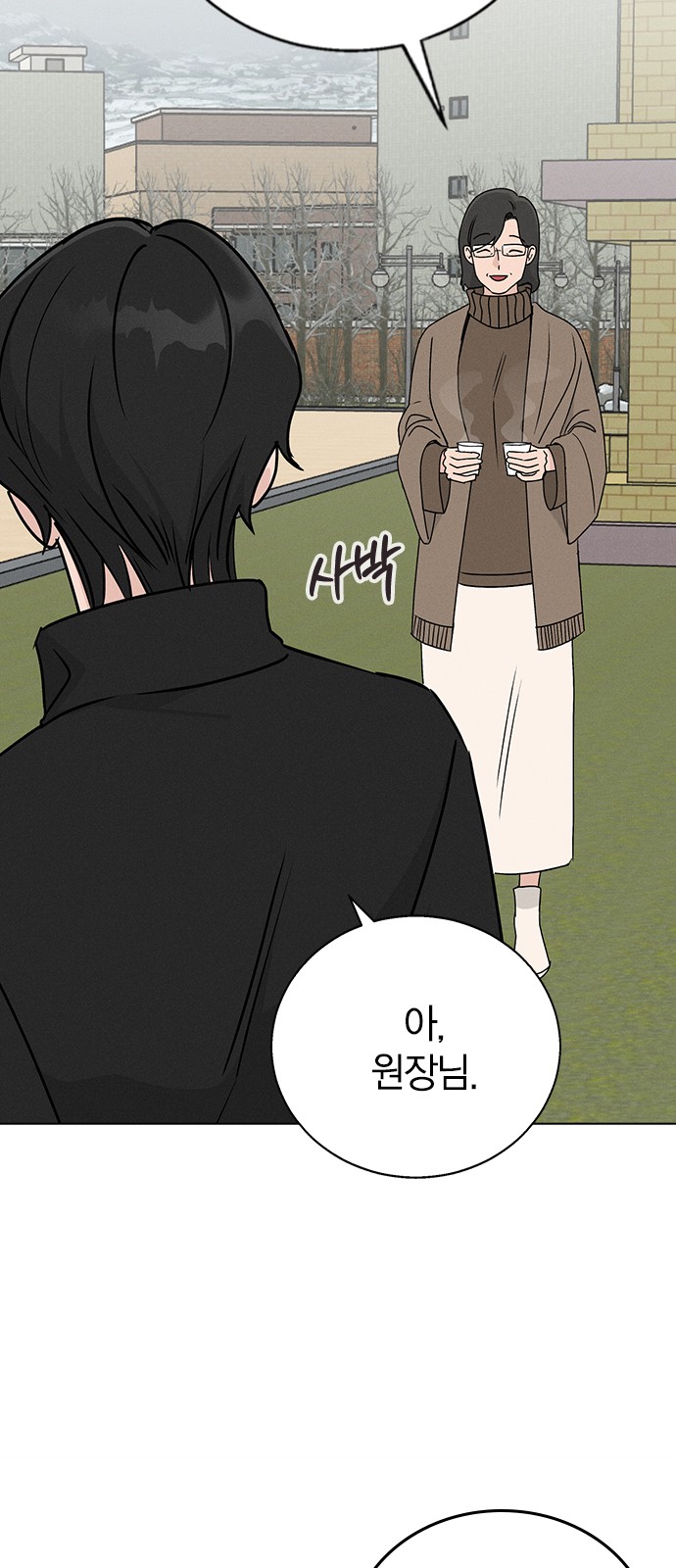 76 페이지