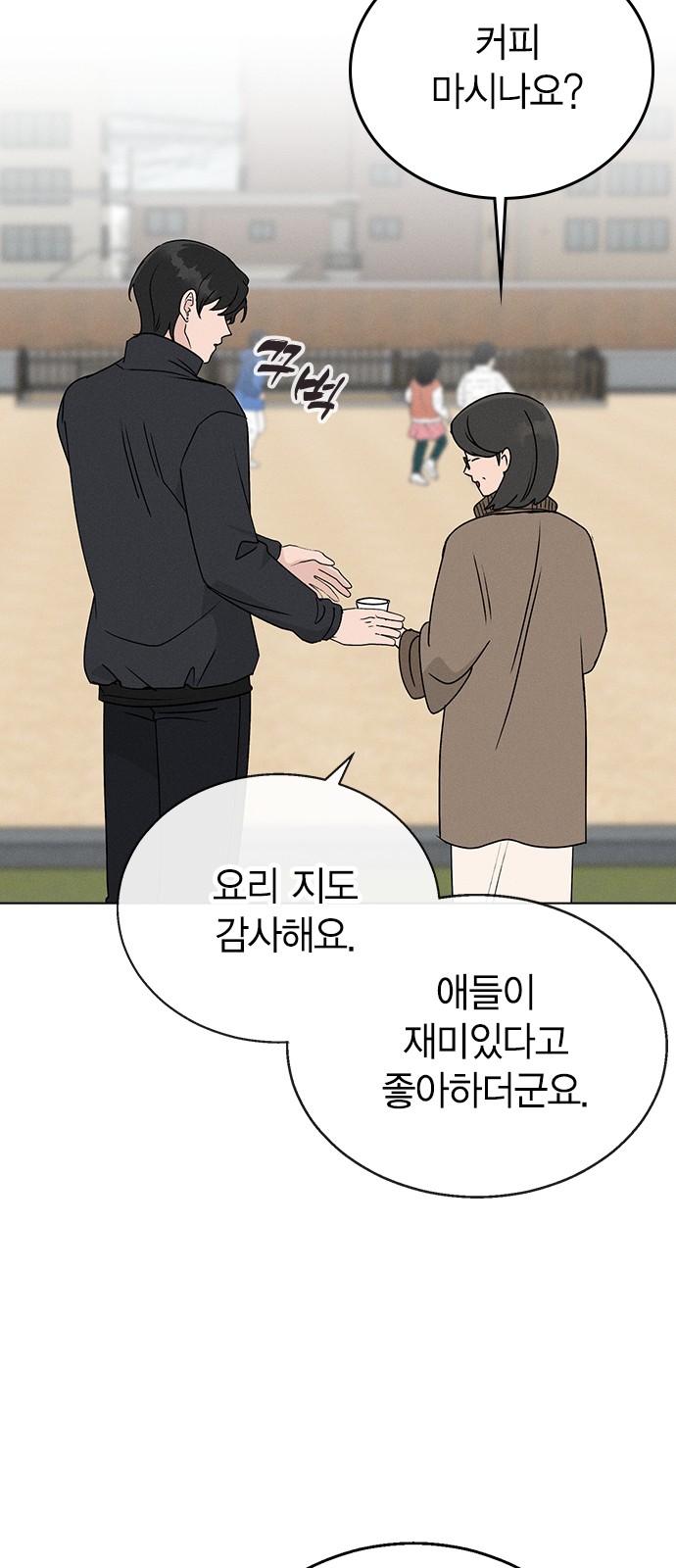 77 페이지