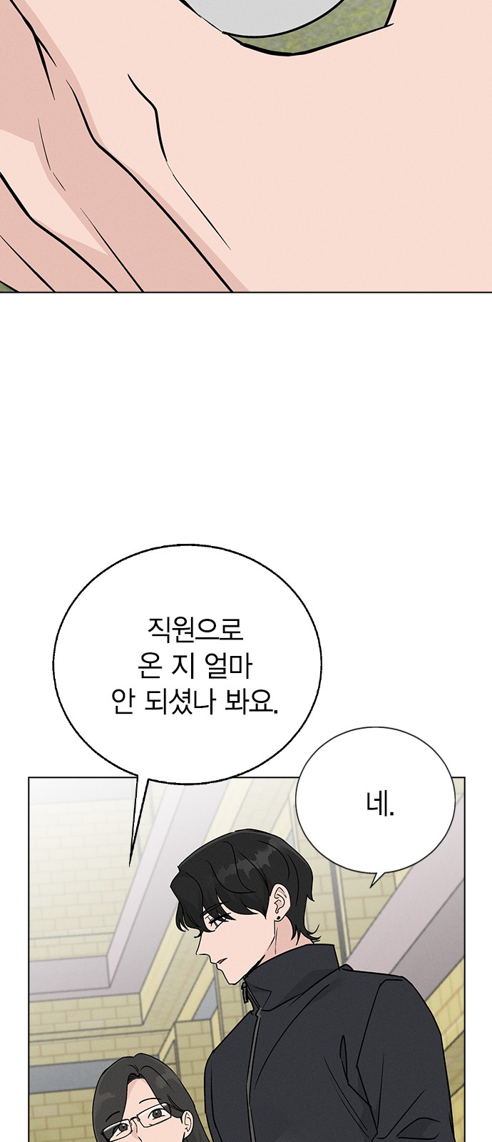 82 페이지