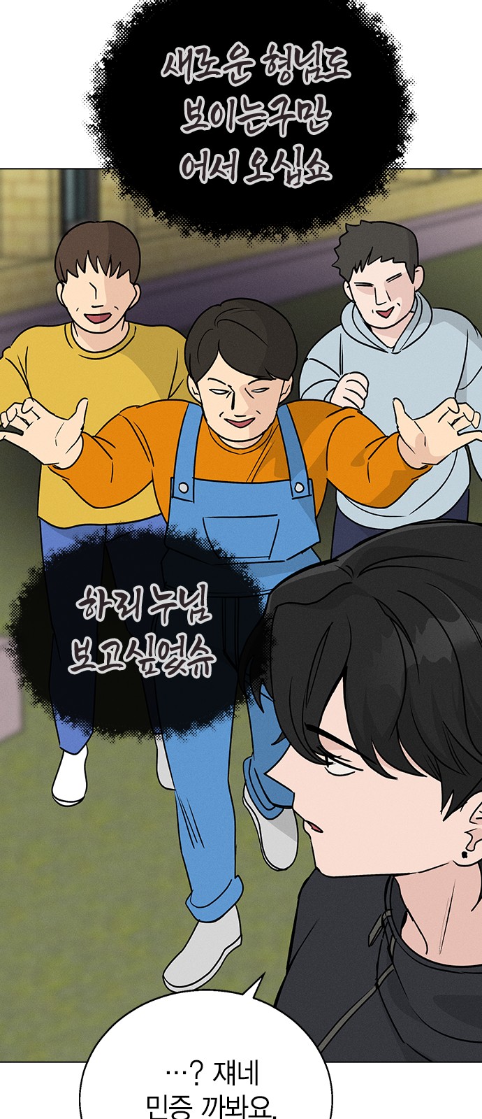 9 페이지