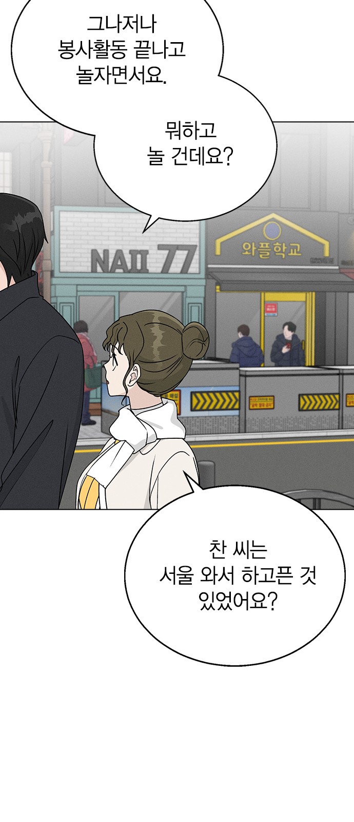 42 페이지