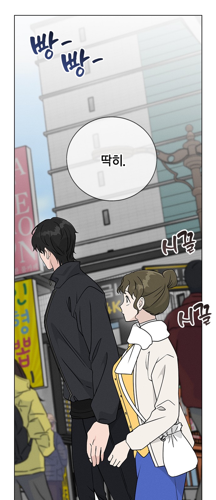 43 페이지