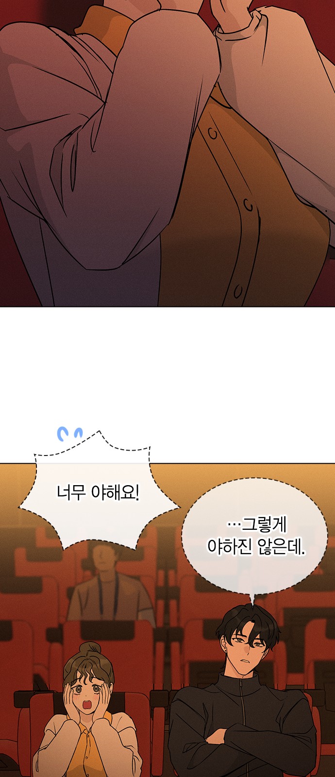 50 페이지