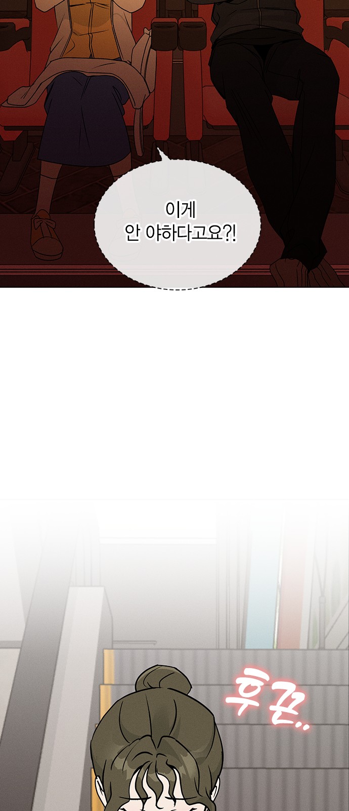 51 페이지