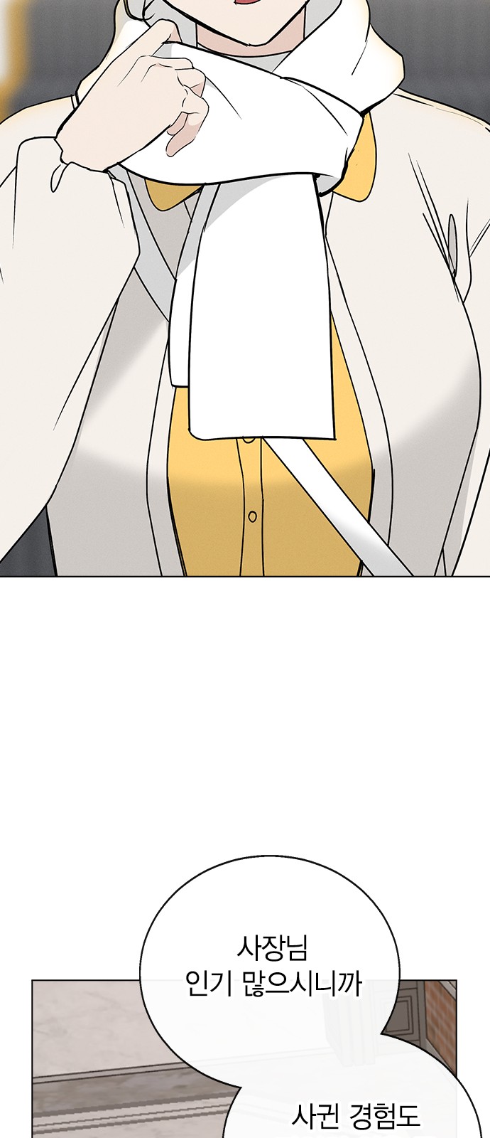 60 페이지
