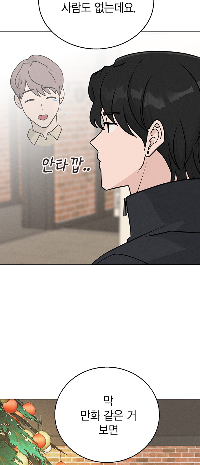 62 페이지