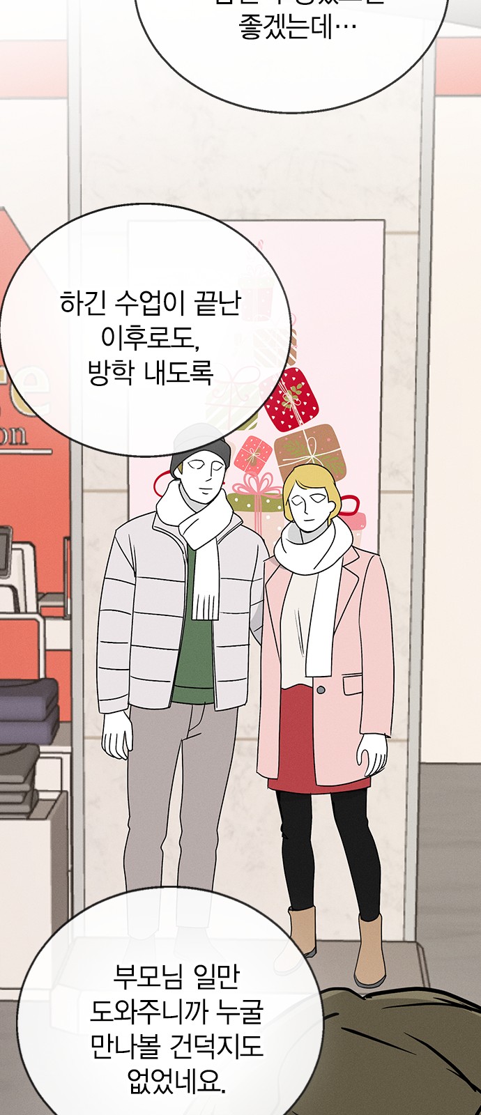 65 페이지