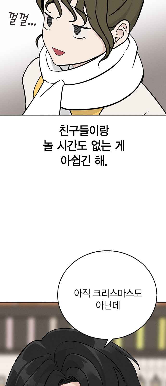 67 페이지