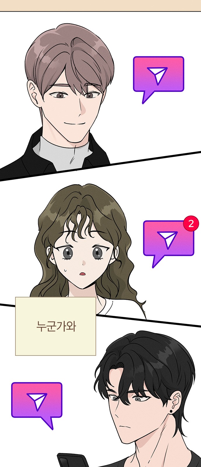 73 페이지